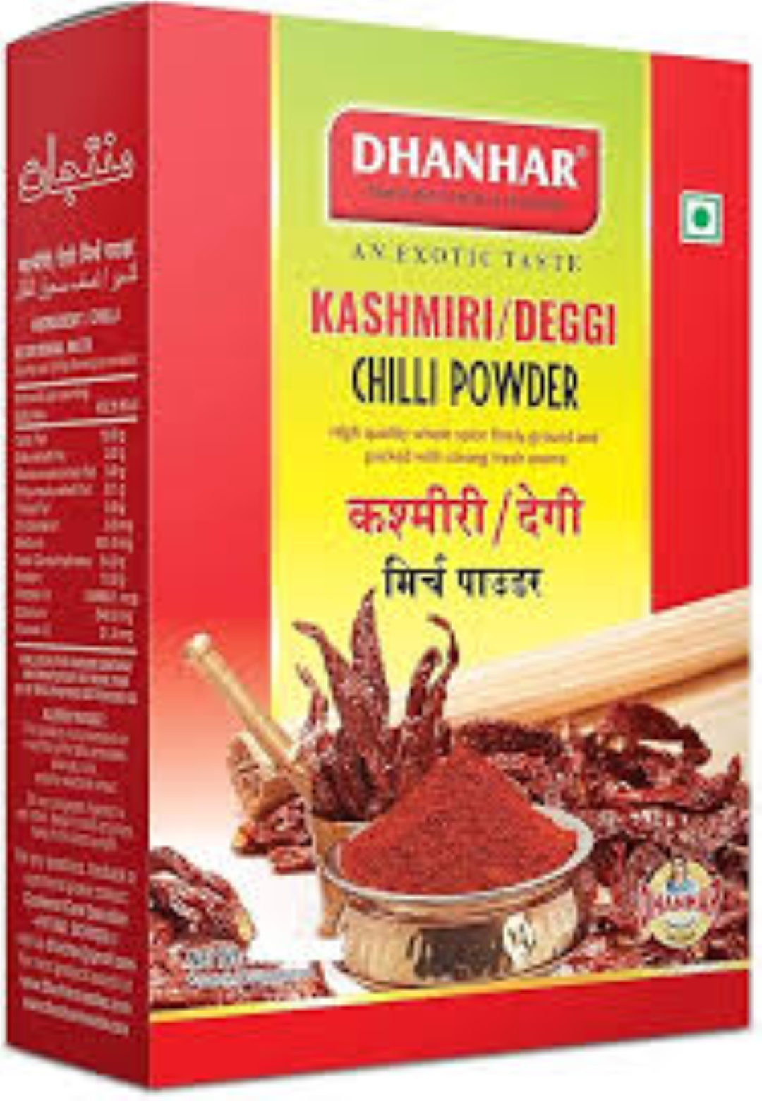 DHAAN KASHMIRI CHILLI POWDER 500G